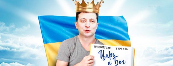 В Раде грызня: Зеленскому угрожают судьбой Януковича