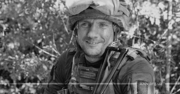 В Донбассе утилизирован очередной нацист из "NАвоза"