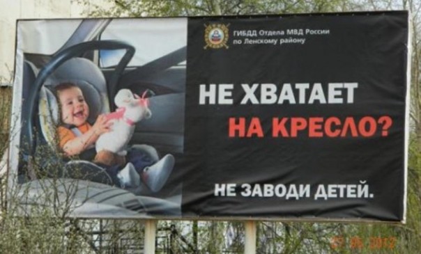 В чём национальная трагедия?