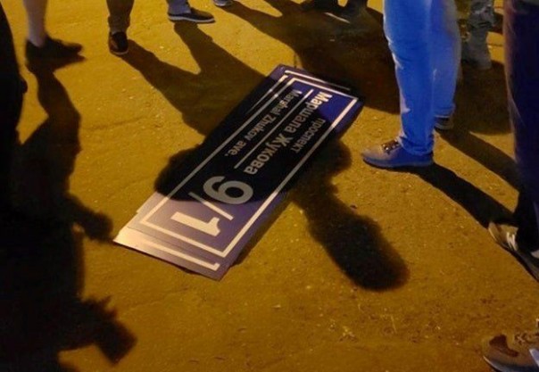 Украинский суд отменил переименование харьковского проспекта в честь маршала Жукова