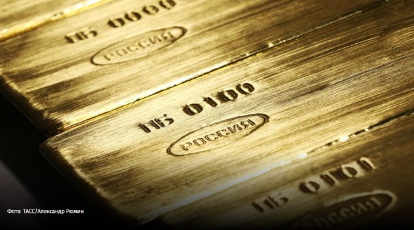 Запасы золота в международных резервах России увеличились до 2230,12 тонны