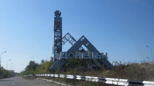 В ДНР рассматривают вариант вхождения в РФ в качестве федерального округа