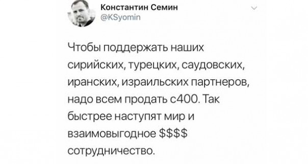 Костя эпически пожрал фекалий. Александр Роджерс