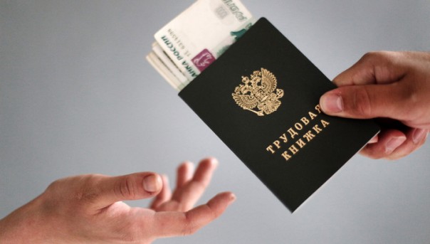 Правительство одобрило повышение МРОТ с 1 января