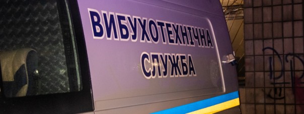 В Киеве сообщили о минировании всех мостов, жилых домов, 5 роддомов, 3 больниц, 11 детсадов и 21 ТЦ