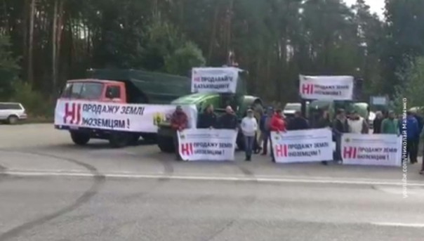 На Украине фермеры начали протестовать против земельной реформы