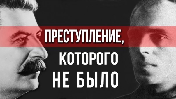 Кто писал доносы в 30-е годы. Мифы об интеллигенции. А. Фурсов. Н. Сапелкин