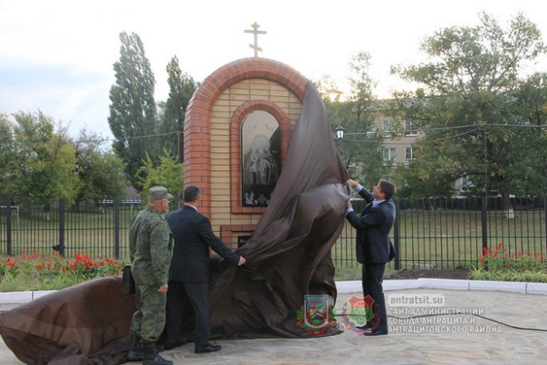 Власти Антрацита открыли сквер "Слава шахтерам" в память о погибших горняках