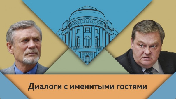 А.Я.Михайлов и Е.Ю.Спицын в студии МПГУ. "Детство, отрочество, юность"