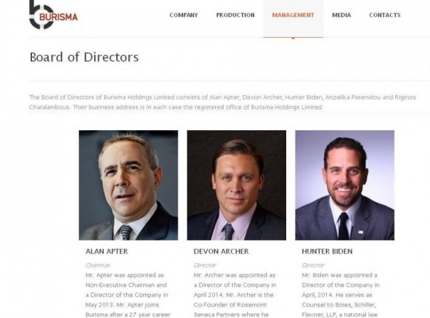 Адвокат Трампа Джулиани раскрыл схему вывода денег Байденом с Украины