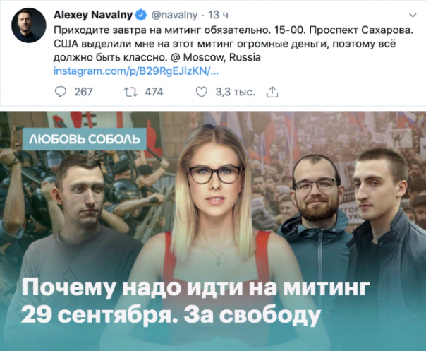 У буратин сегодня очередной сбор. Отдых в США и на Кипре сам на себя не заработает