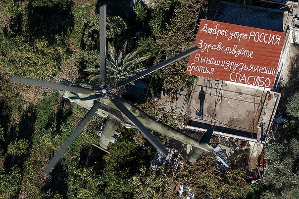 30 сентября 2015 года Россия вернула себе статус Мировой державы