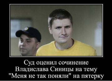 Юлия Витязева: Важный прецедент