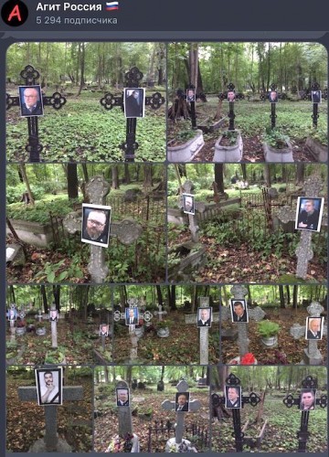 Оппозиционеров задержали за пляски на могилах