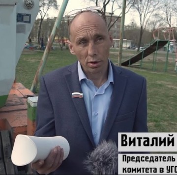 Виталий Наливкин решил проблемы аварийного дома