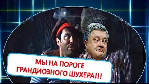 «Свидомые патриоты» побежали из Украины