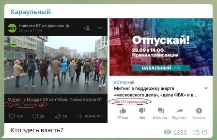 Симоньян ответила Навальному на слова про чучундриков