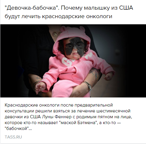 Новости бензоколонки с разваленной медициной