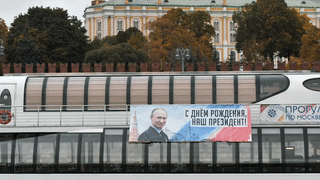 Путина поздравляют с Днём рождения!