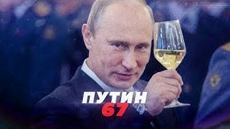 Графити, флешмобы и магазин. Как поздравляют Путина