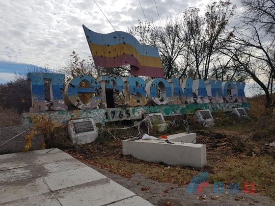 ВФУ сорвали разведение сил в районе Золотого | Произошли столкновения укронацистов Билецкого с полицией в Кременном