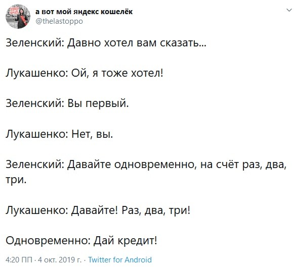 "Мыздобулы" в картинках. Смешных и не очень...09.10.2019 [18+]