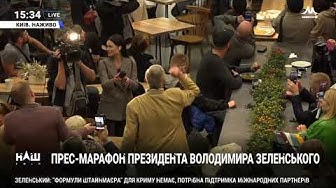 На пресс-конференции Зеленского мужчина забрался на стол и требовал разговора с президентом