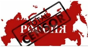 Гибридно-информационная война