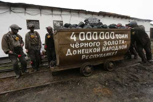 Угольное принуждение к миру