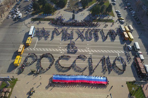 Более 2 тыс. жителей ЛНР выстроились в надпись "Мы хотим в Россию!"
