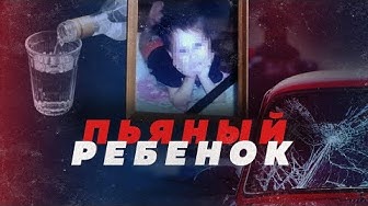Новый "пьяный мальчик". Трагедия в Кирове