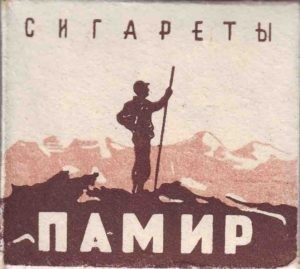 Борода