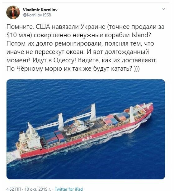 Ну, теперь укры запанують на Чёрном море: В Одессу прибыли катера Island