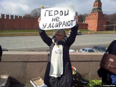 Реконструкция новейшей истории