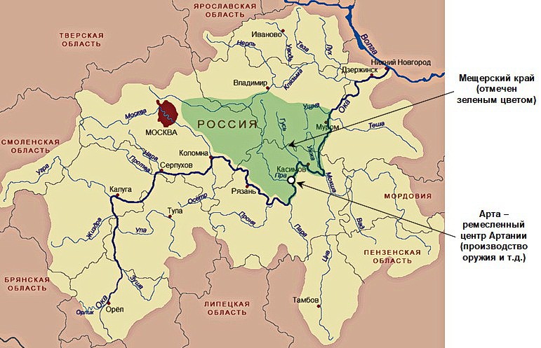 А.В.Росич. Зарождение Древней Руси - Артания и ее столица