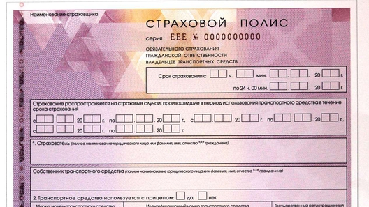 Внимание: вступили в силу важные поправки в закон об ОСАГО