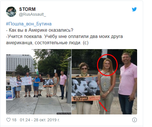 Давайте я обману вас, а если вы меня - то Путин виноват?