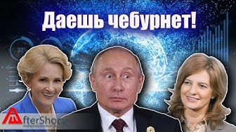 Блокировка интернета теперь навсегда | Рунет гибнет как никогда раньше