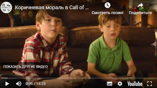 Каловдутие: Модерн Пропаганда. Александр Роджерс