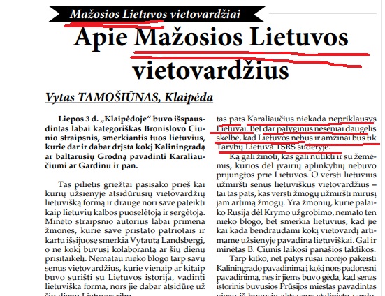 Вслед за Польшей на Калининград позарилась Литва