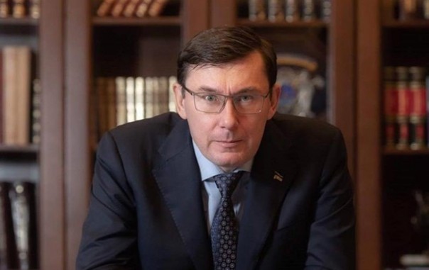 ГБР открыло дело на Луценко за игорный бизнес