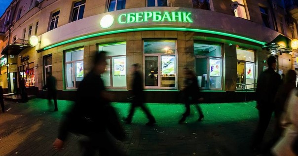 Стало известно о новой утечке данных клиентов Сбербанка