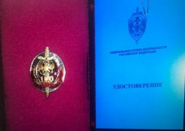 СБУ отчиталось о поимке очередного шпиона «Русского мира» продемонстрировав медаль ФСБ из интернет-магазина за 490 рублей