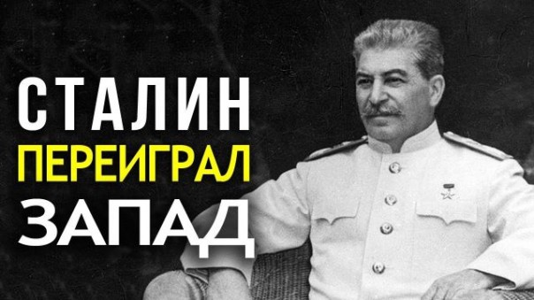 Накануне 1941-го. Какие тайны скрывает история. Юрий Жуков. Игорь Шишкин