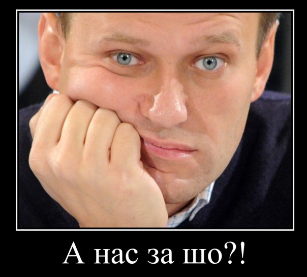 Минюст включил Фонд борьбы с коррупцией в список иностранных агентов