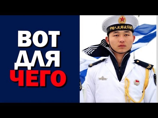 Россия сделала Китаю царский подарок