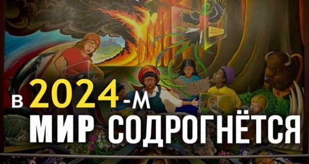 Тектонический сдвиг. Как будет меняться мир в 21-м веке. Дмитрий Михеев