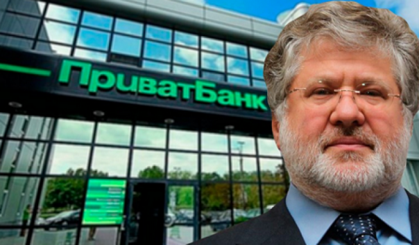 Офис Зеленского исключил возвращение Приватбанка Коломойскому