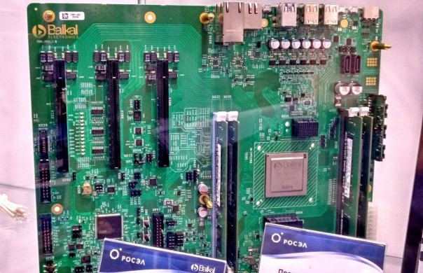 «Байкал-М» официально представлен и скоро пойдет в серию