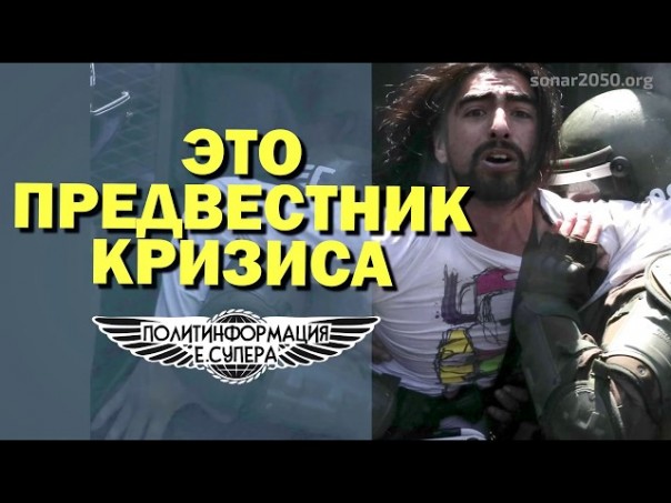 Чили, Ливан, далее Украина. Как работает пресс МВФ
